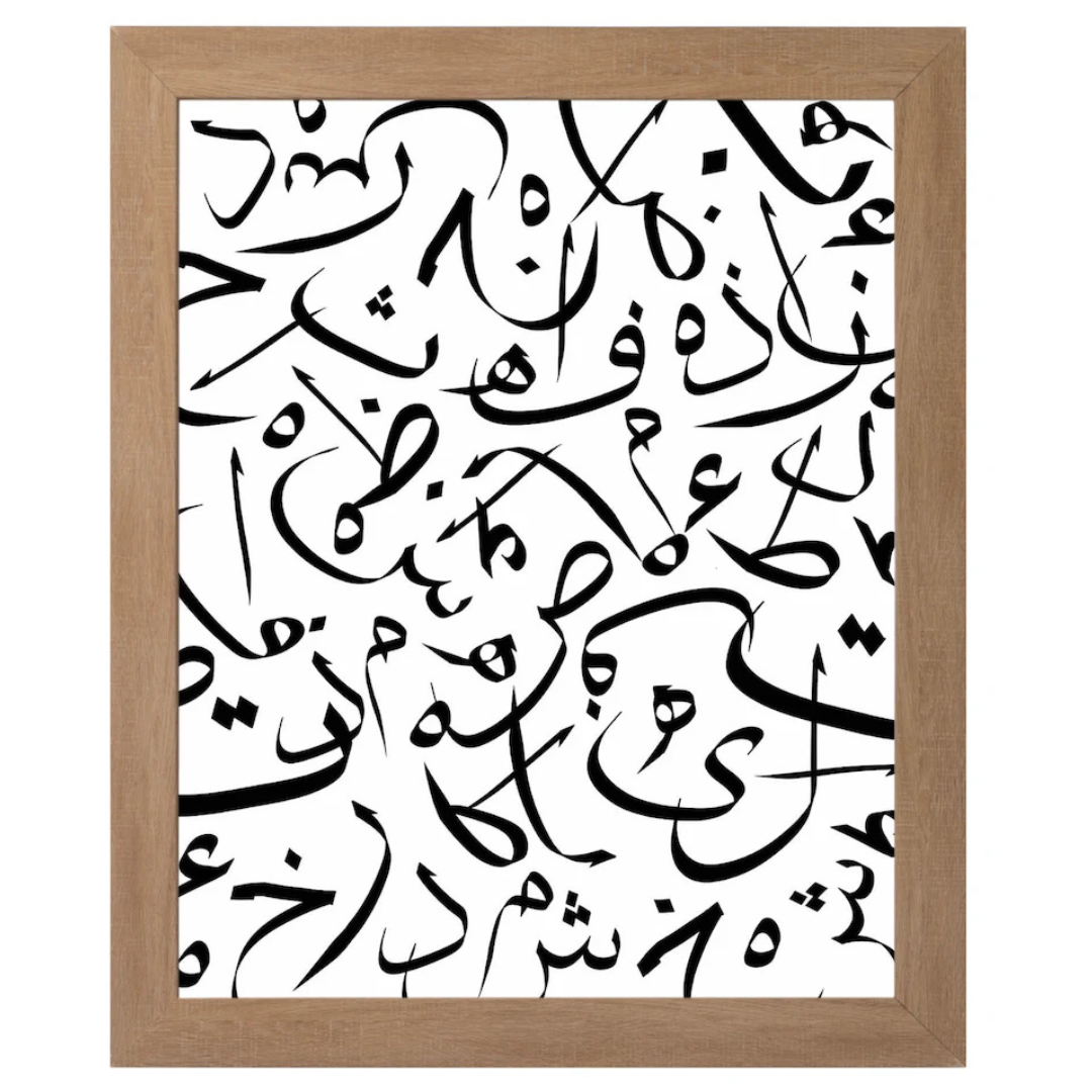 Abstract Arabic Letters Black