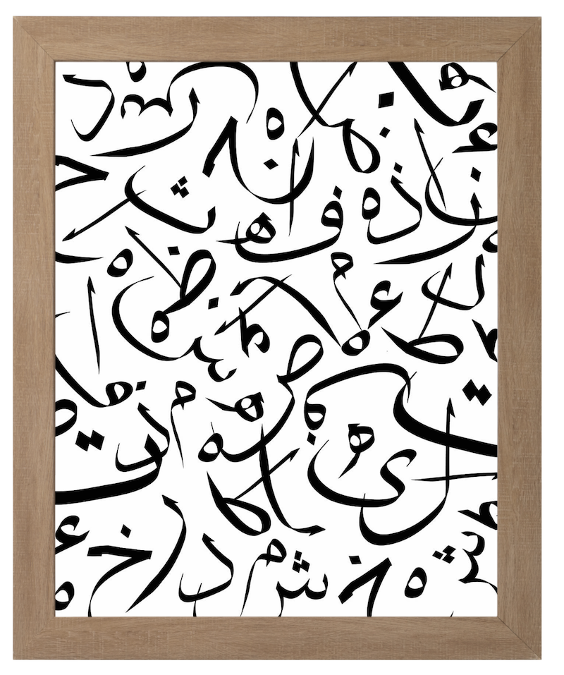 Abstract Arabic Letters Black