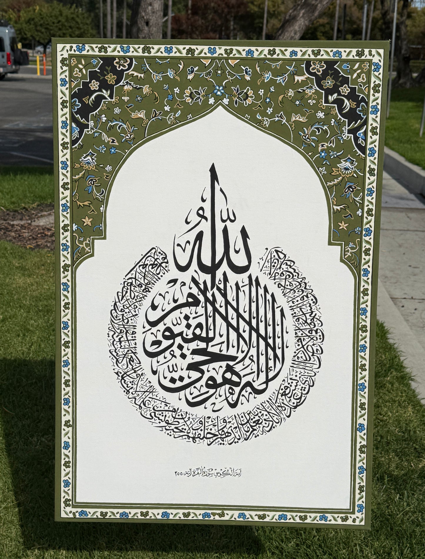 Hand Painted Ayah-Al-Kursi  with Rawdah Carpet