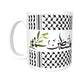 فلسطين Palestine Mug