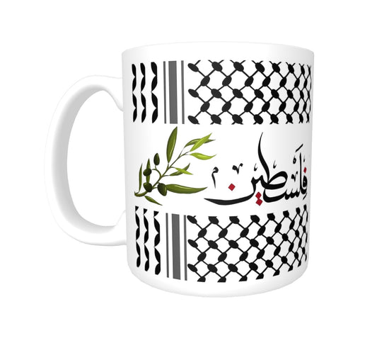 فلسطين Palestine Mug