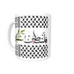 فلسطين Palestine Mug